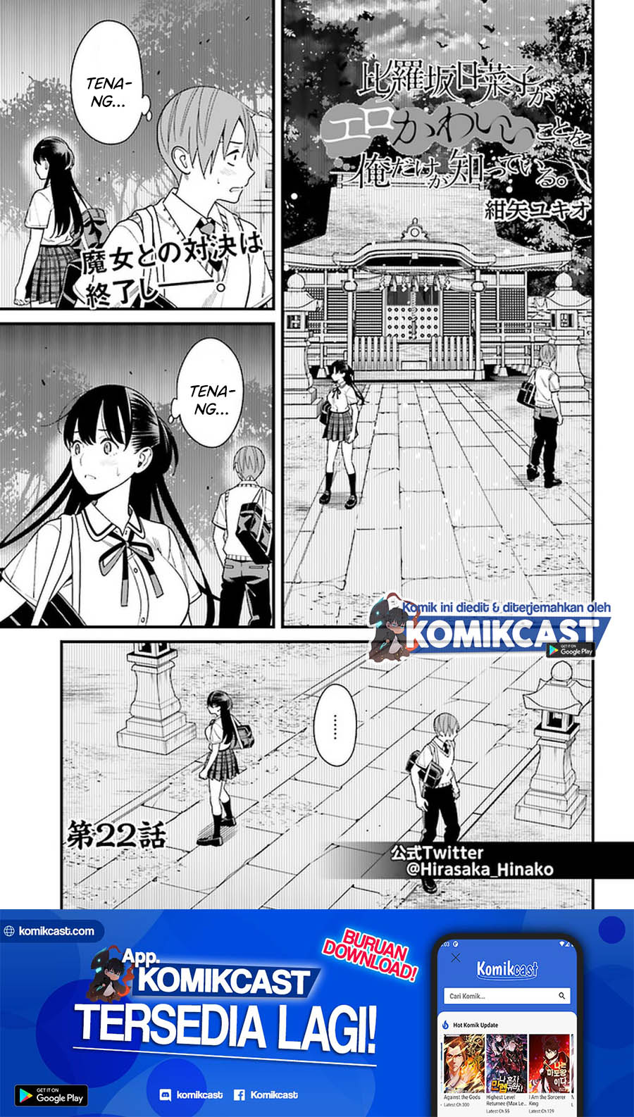 Hirasaka Hinako ga Ero Kawaii koto wo Ore dake ga Shitteiru Chapter 22 Gambar 2