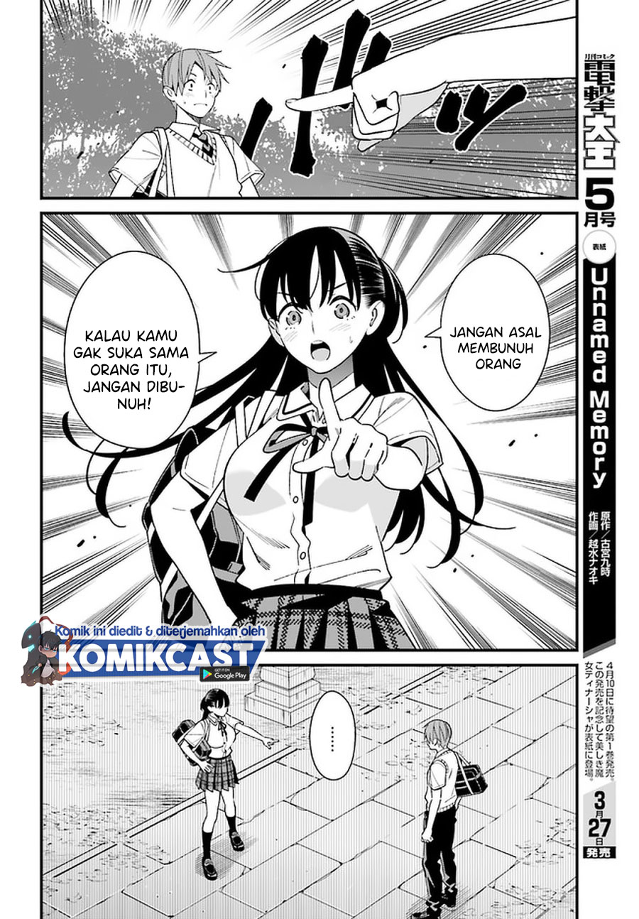 Hirasaka Hinako ga Ero Kawaii koto wo Ore dake ga Shitteiru Chapter 22 Gambar 11