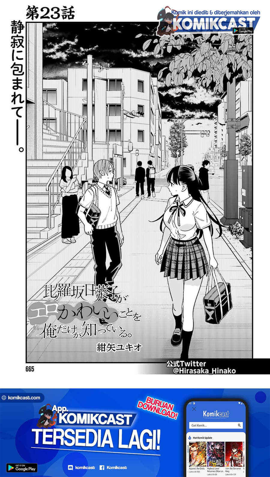 Hirasaka Hinako ga Ero Kawaii koto wo Ore dake ga Shitteiru Chapter 23 Gambar 2