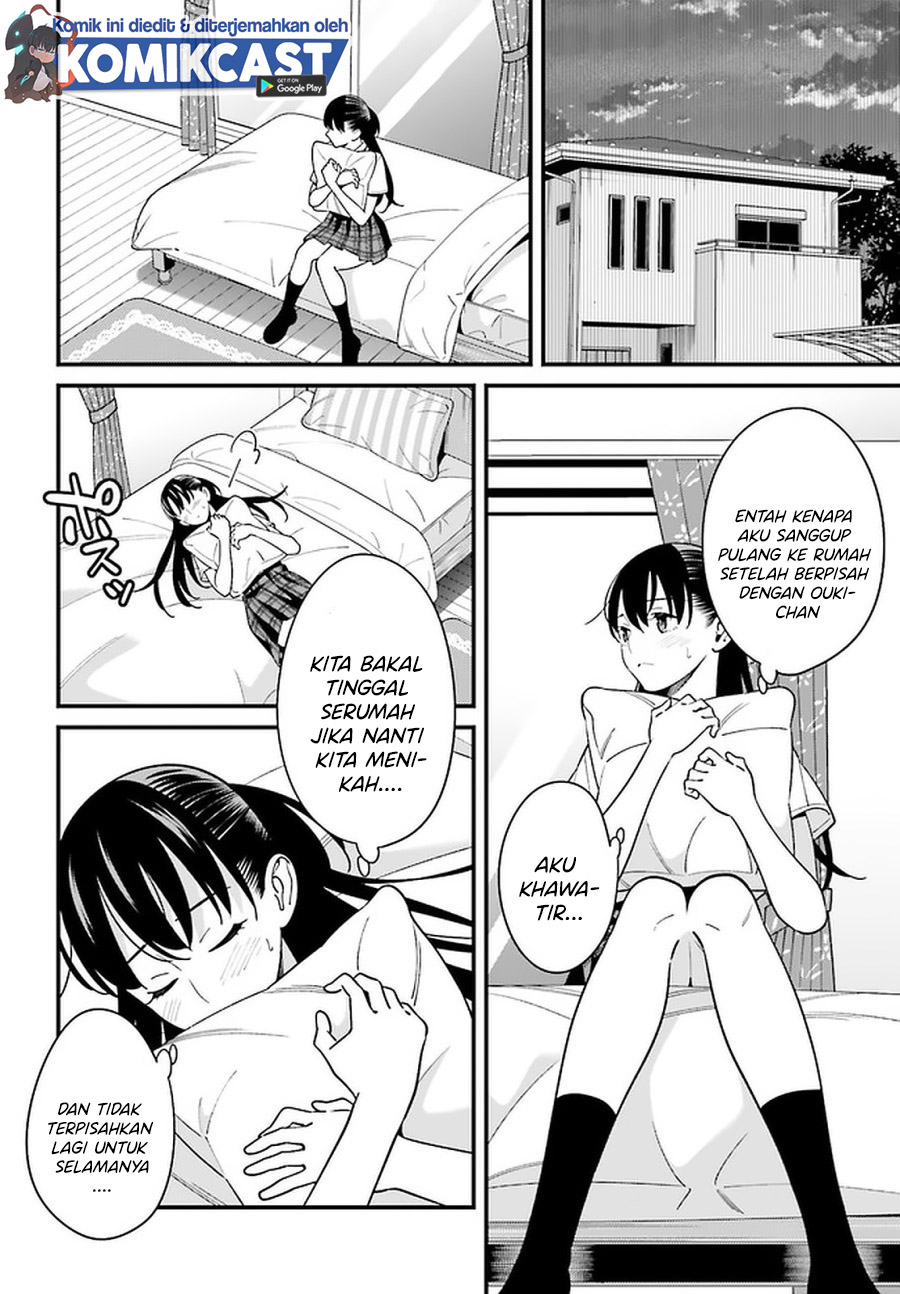 Hirasaka Hinako ga Ero Kawaii koto wo Ore dake ga Shitteiru Chapter 23 Gambar 3