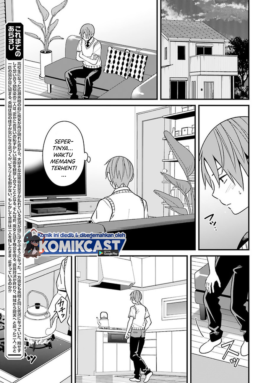 Hirasaka Hinako ga Ero Kawaii koto wo Ore dake ga Shitteiru Chapter 23 Gambar 6