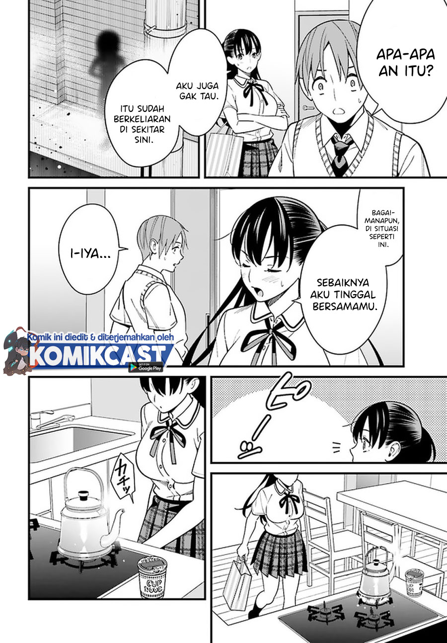 Hirasaka Hinako ga Ero Kawaii koto wo Ore dake ga Shitteiru Chapter 23 Gambar 13
