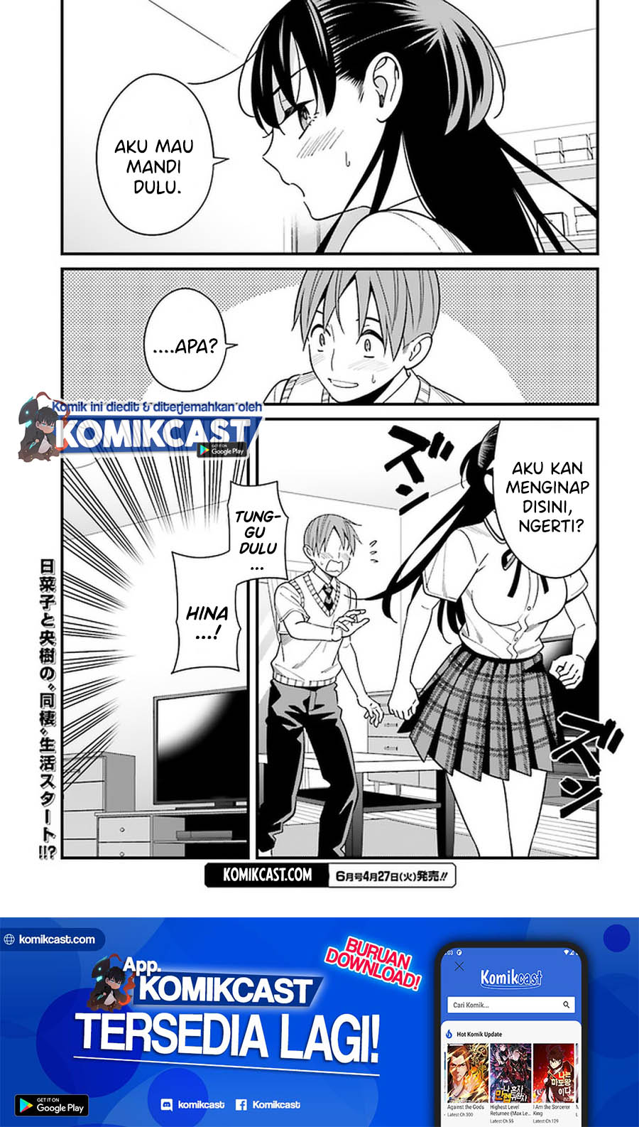 Hirasaka Hinako ga Ero Kawaii koto wo Ore dake ga Shitteiru Chapter 23 Gambar 22