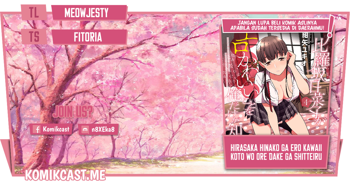 Hirasaka Hinako ga Ero Kawaii koto wo Ore dake ga Shitteiru Chapter 39 Gambar 1