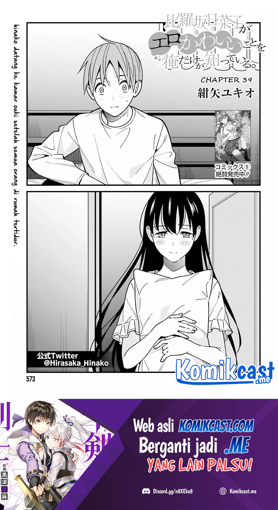 Hirasaka Hinako ga Ero Kawaii koto wo Ore dake ga Shitteiru Chapter 39 Gambar 2