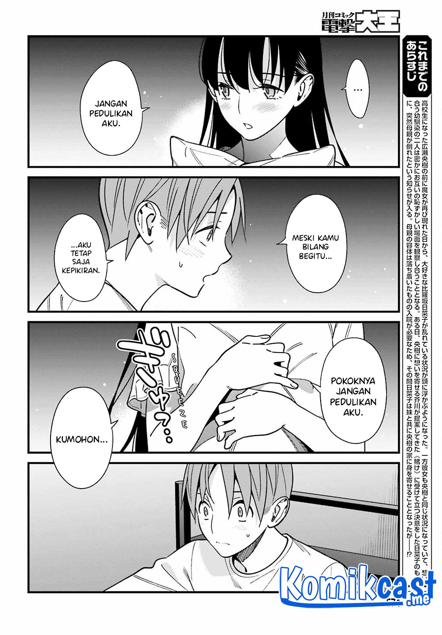 Hirasaka Hinako ga Ero Kawaii koto wo Ore dake ga Shitteiru Chapter 39 Gambar 3