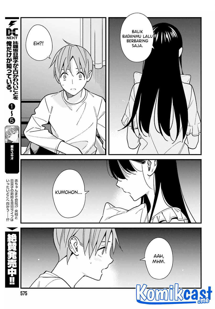 Hirasaka Hinako ga Ero Kawaii koto wo Ore dake ga Shitteiru Chapter 39 Gambar 4