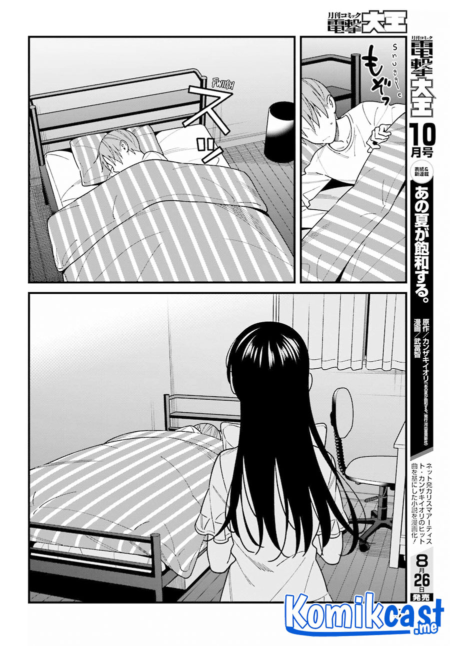 Hirasaka Hinako ga Ero Kawaii koto wo Ore dake ga Shitteiru Chapter 39 Gambar 5