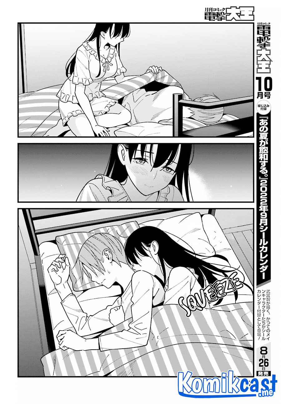Hirasaka Hinako ga Ero Kawaii koto wo Ore dake ga Shitteiru Chapter 39 Gambar 7