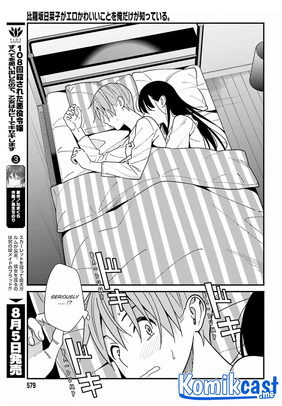 Hirasaka Hinako ga Ero Kawaii koto wo Ore dake ga Shitteiru Chapter 39 Gambar 8
