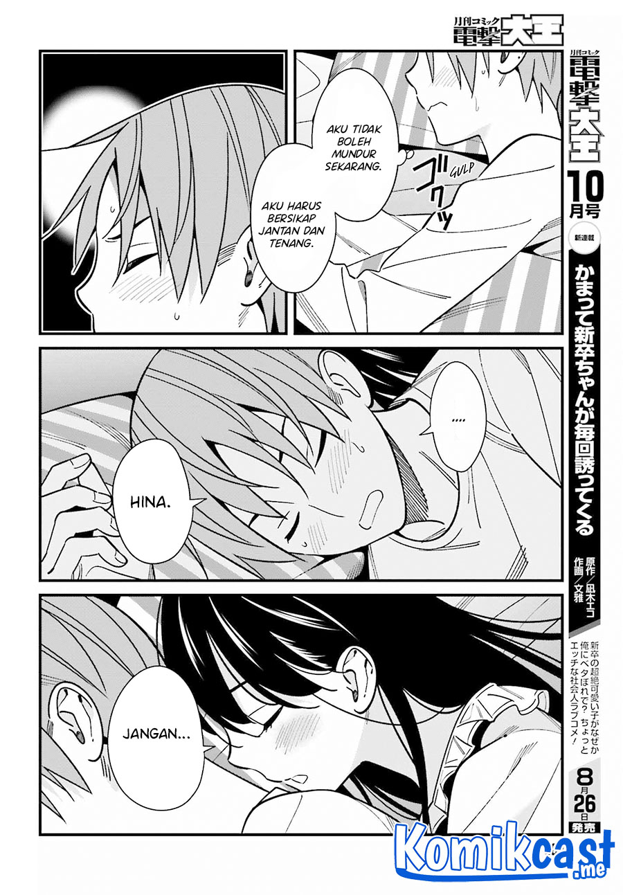 Hirasaka Hinako ga Ero Kawaii koto wo Ore dake ga Shitteiru Chapter 39 Gambar 11