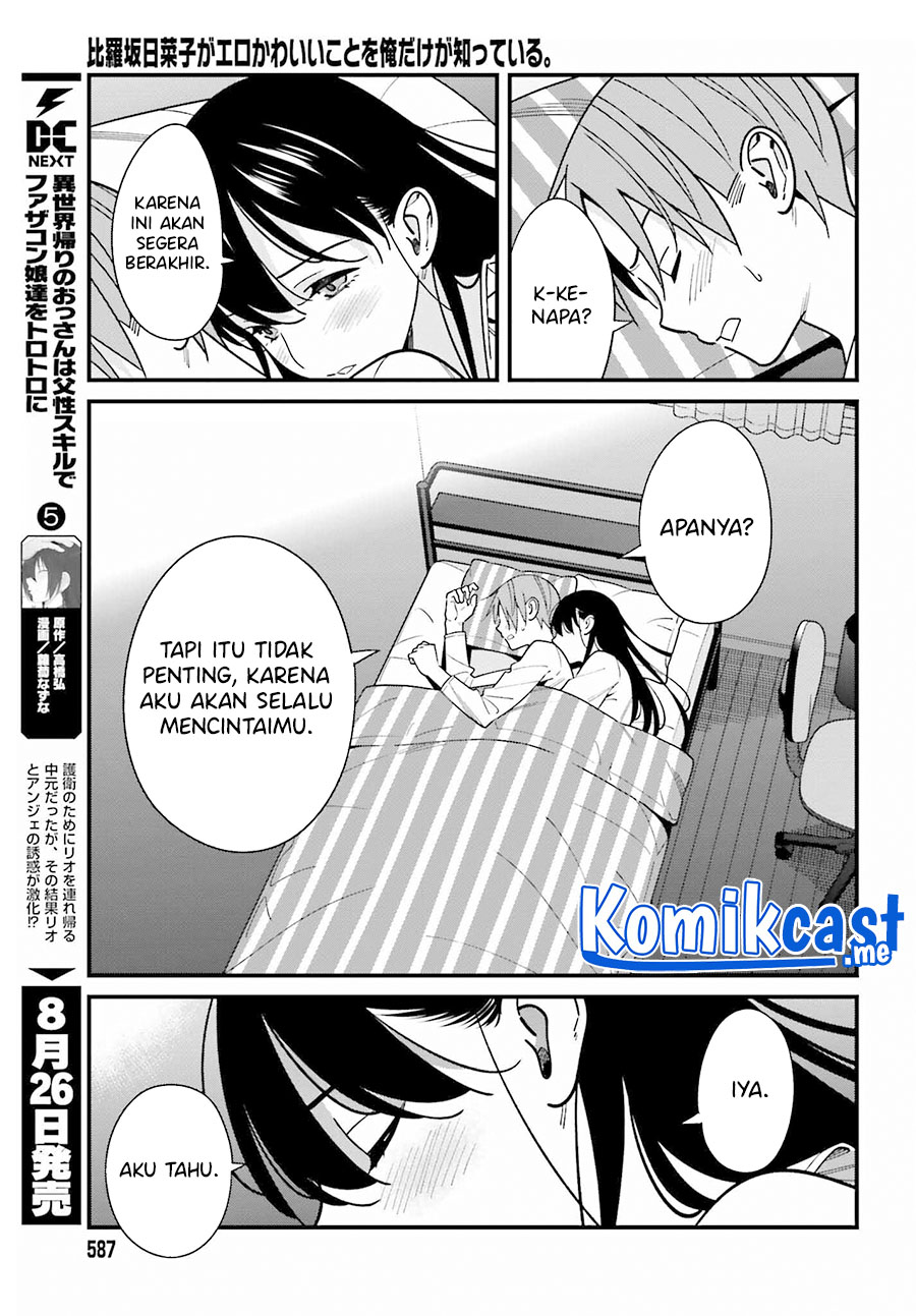 Hirasaka Hinako ga Ero Kawaii koto wo Ore dake ga Shitteiru Chapter 39 Gambar 16