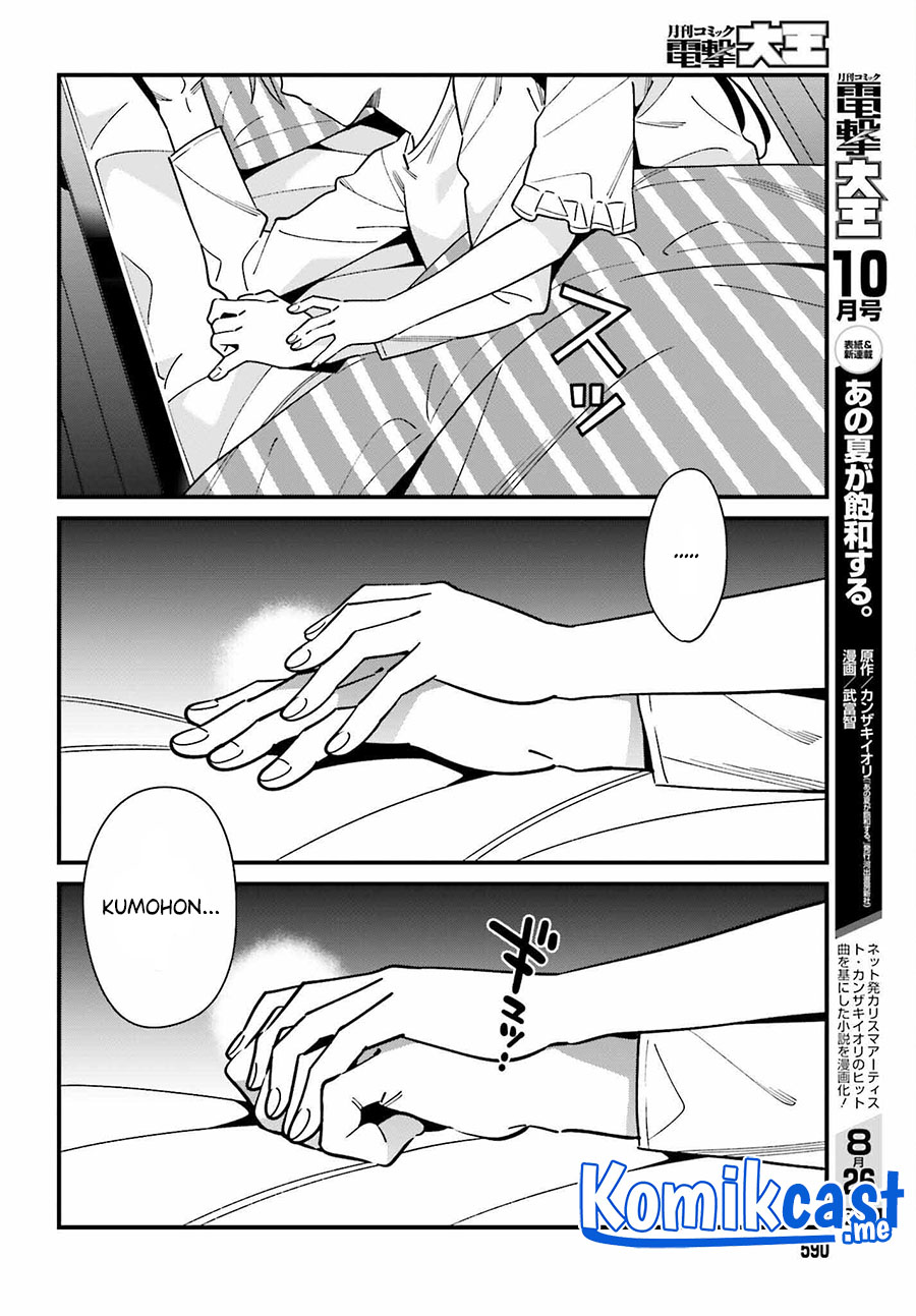 Hirasaka Hinako ga Ero Kawaii koto wo Ore dake ga Shitteiru Chapter 39 Gambar 19