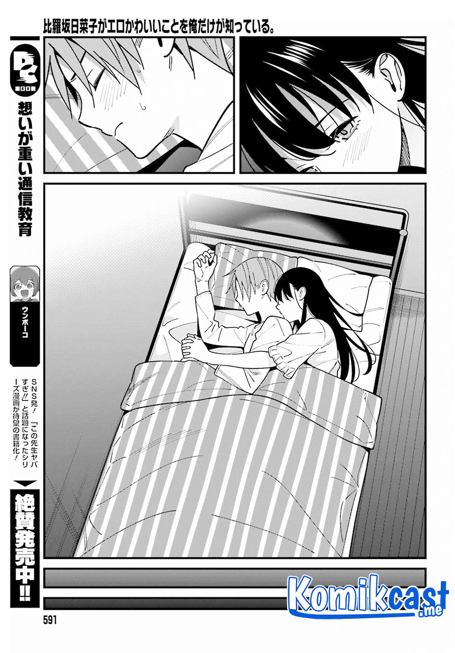Hirasaka Hinako ga Ero Kawaii koto wo Ore dake ga Shitteiru Chapter 39 Gambar 20