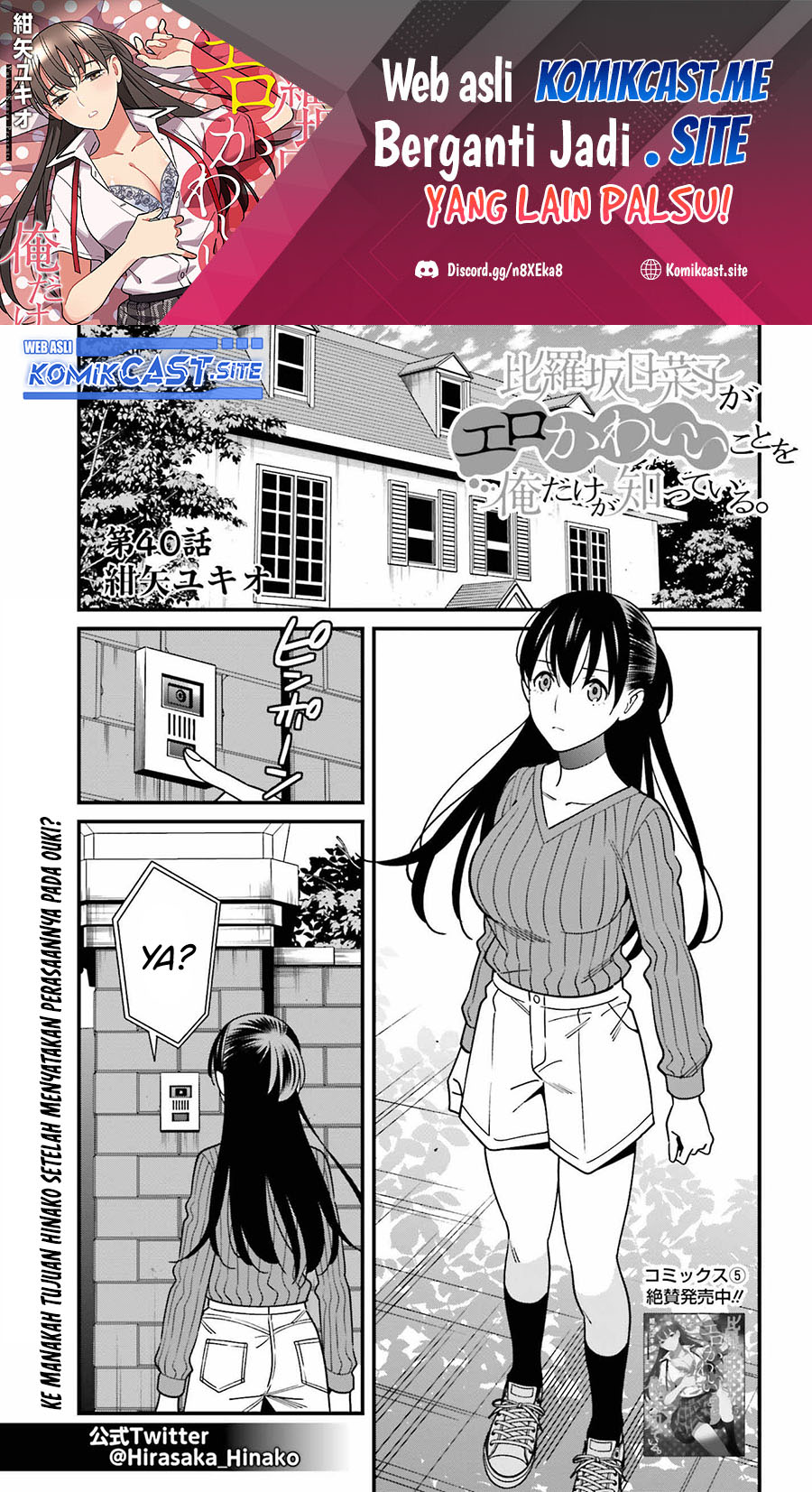 Hirasaka Hinako ga Ero Kawaii koto wo Ore dake ga Shitteiru Chapter 40 Gambar 2