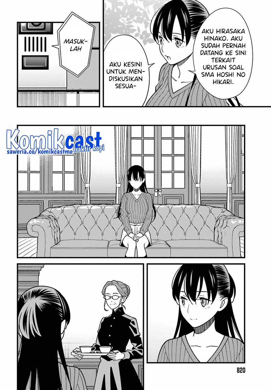 Hirasaka Hinako ga Ero Kawaii koto wo Ore dake ga Shitteiru Chapter 40 Gambar 3