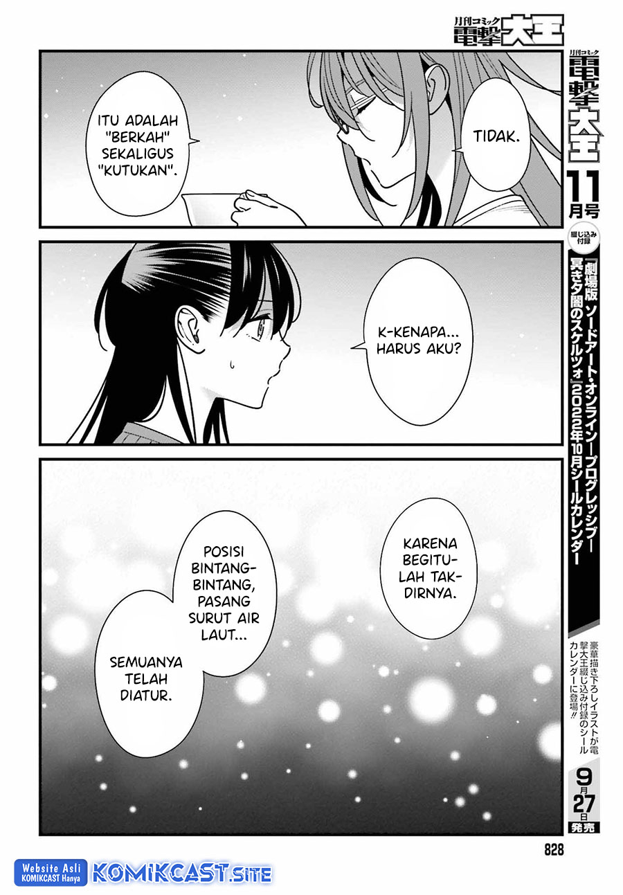 Hirasaka Hinako ga Ero Kawaii koto wo Ore dake ga Shitteiru Chapter 40 Gambar 11