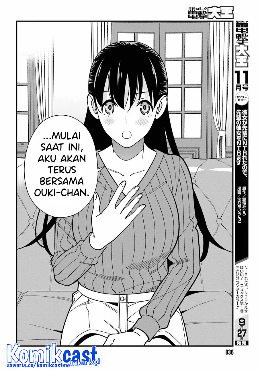 Hirasaka Hinako ga Ero Kawaii koto wo Ore dake ga Shitteiru Chapter 40 Gambar 19