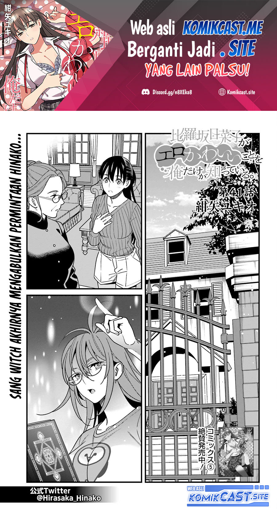 Hirasaka Hinako ga Ero Kawaii koto wo Ore dake ga Shitteiru Chapter 41 Gambar 2