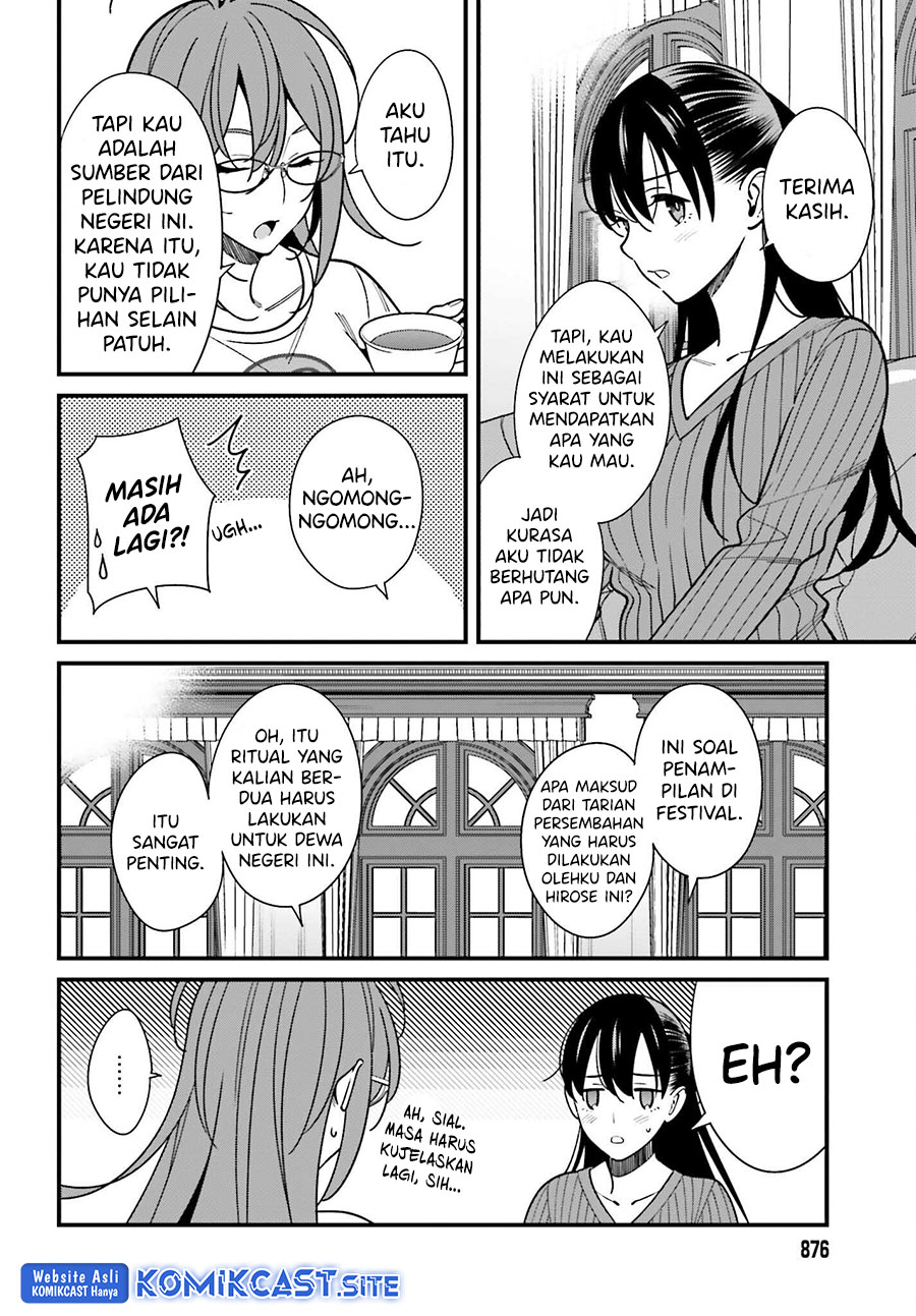 Hirasaka Hinako ga Ero Kawaii koto wo Ore dake ga Shitteiru Chapter 41 Gambar 5