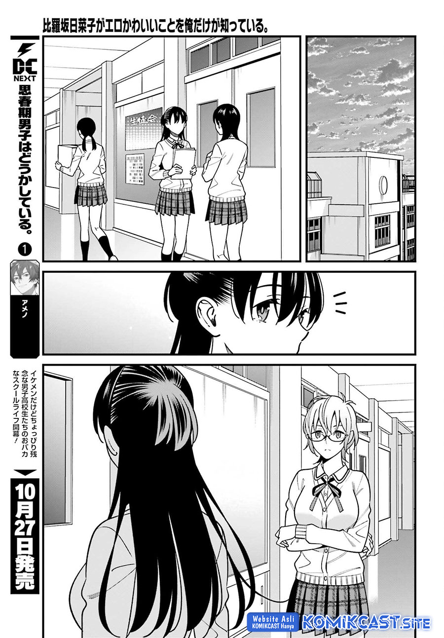 Hirasaka Hinako ga Ero Kawaii koto wo Ore dake ga Shitteiru Chapter 41 Gambar 19