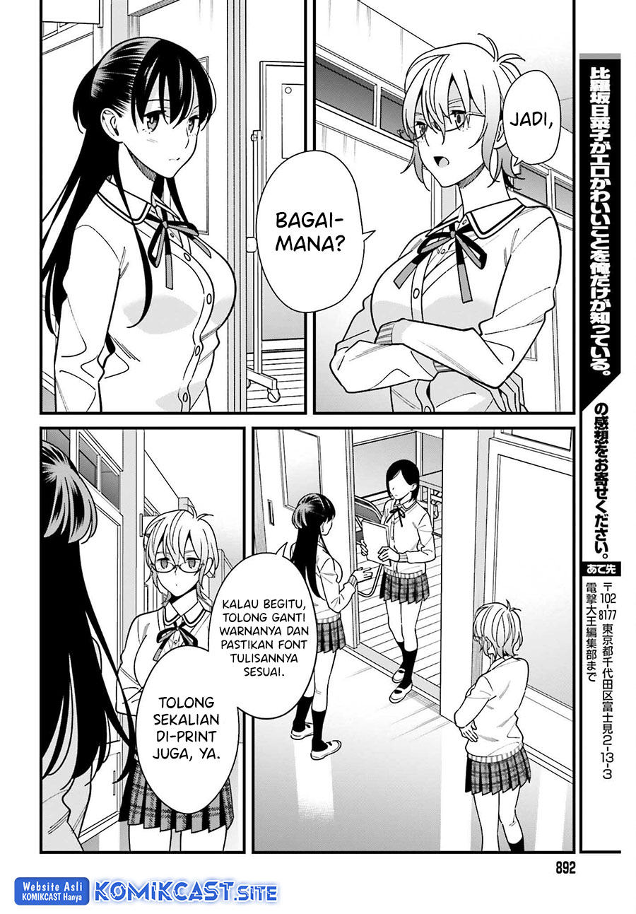 Hirasaka Hinako ga Ero Kawaii koto wo Ore dake ga Shitteiru Chapter 41 Gambar 20