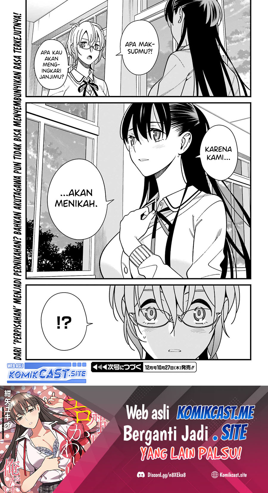 Hirasaka Hinako ga Ero Kawaii koto wo Ore dake ga Shitteiru Chapter 41 Gambar 23