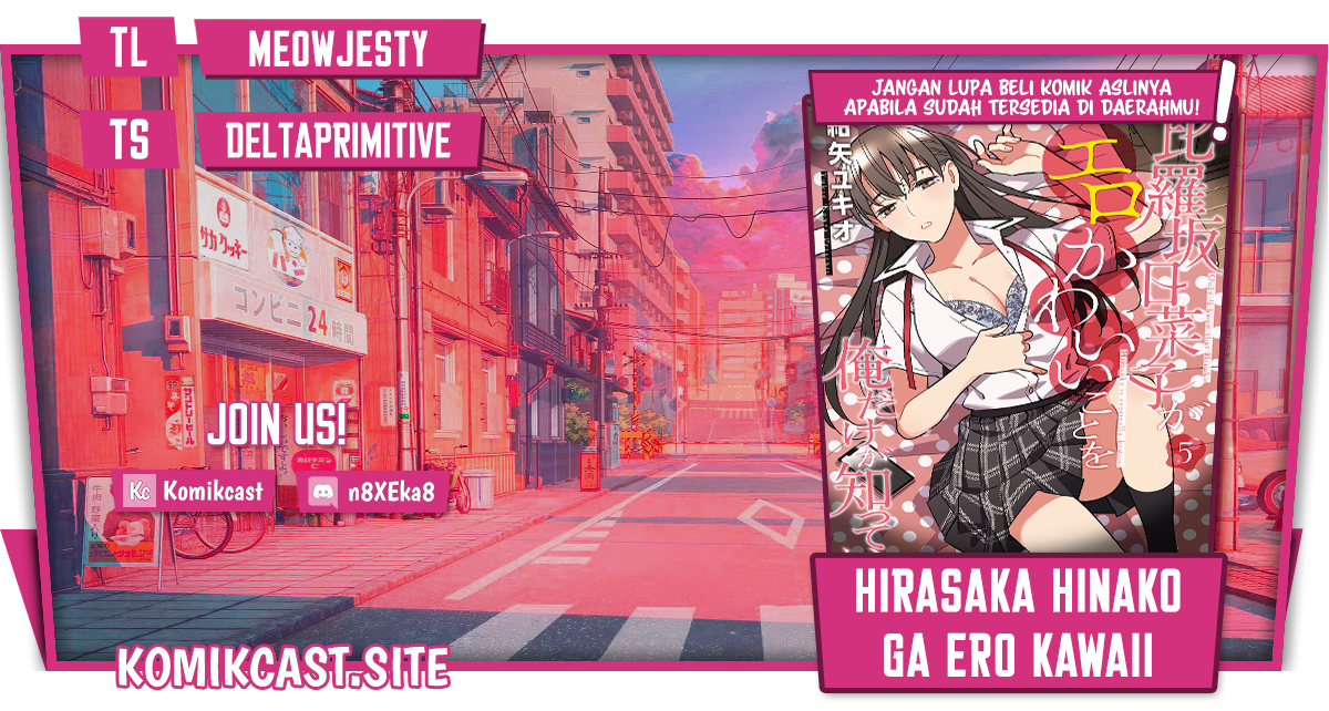 Hirasaka Hinako ga Ero Kawaii koto wo Ore dake ga Shitteiru Chapter 43 Gambar 1