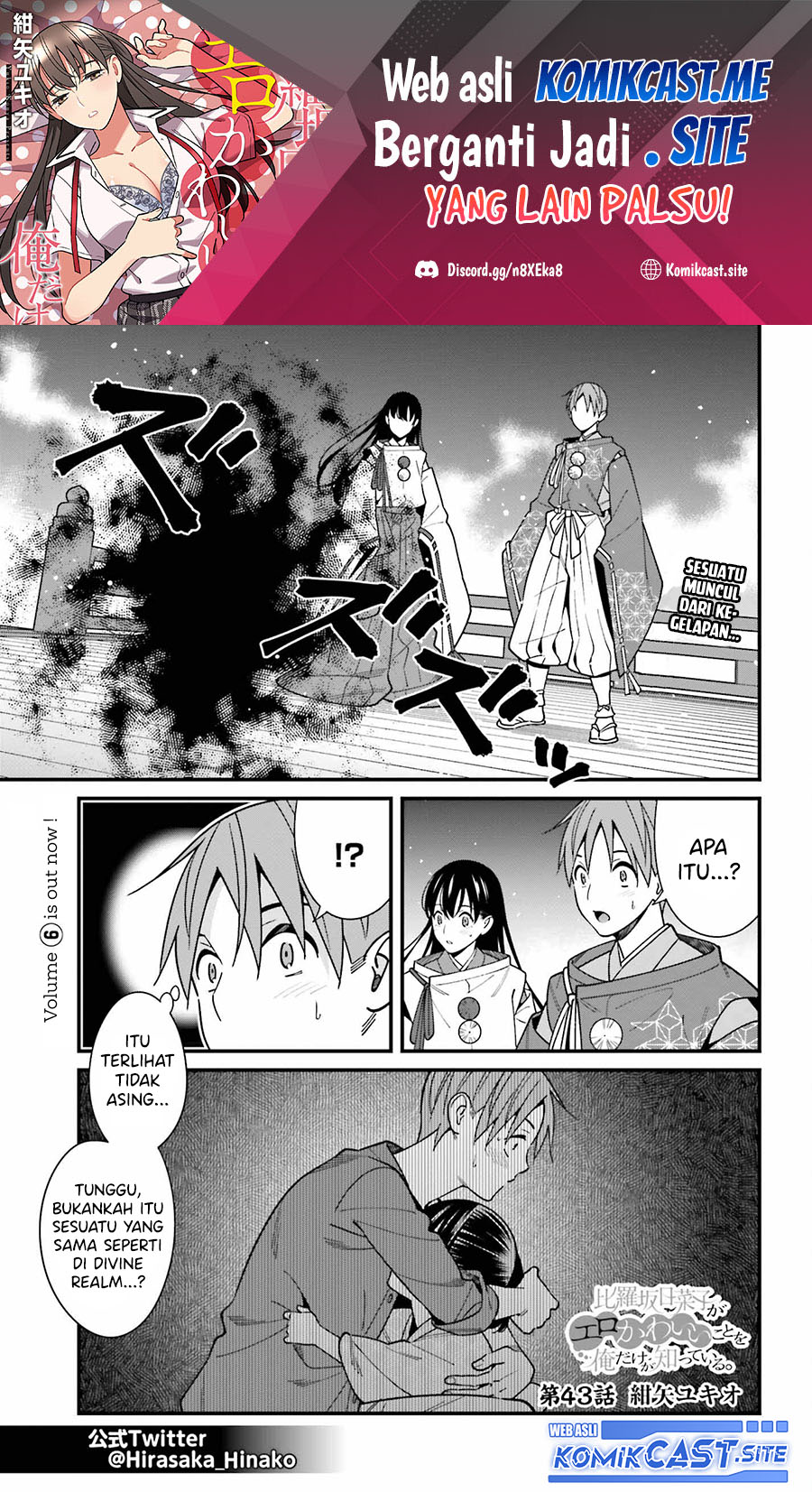 Hirasaka Hinako ga Ero Kawaii koto wo Ore dake ga Shitteiru Chapter 43 Gambar 2