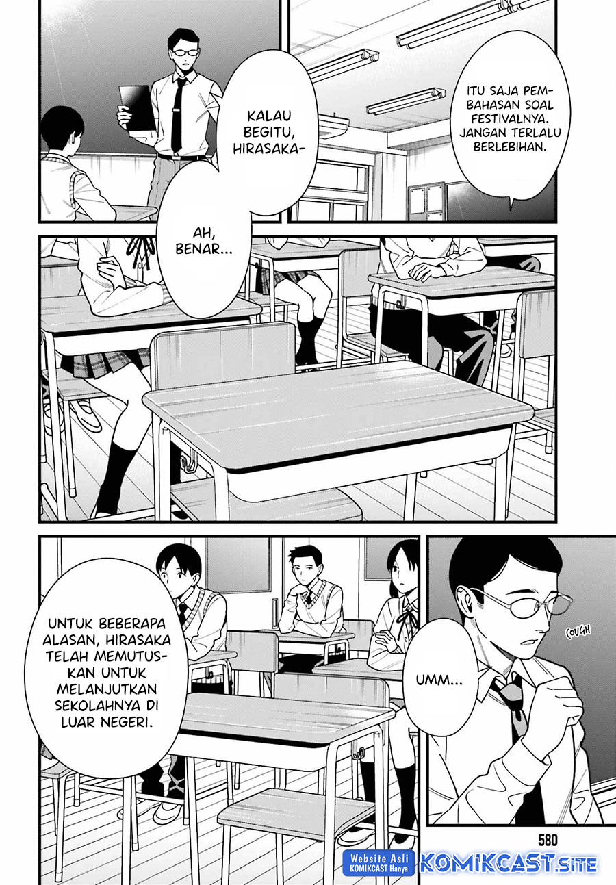 Hirasaka Hinako ga Ero Kawaii koto wo Ore dake ga Shitteiru Chapter 43 Gambar 19