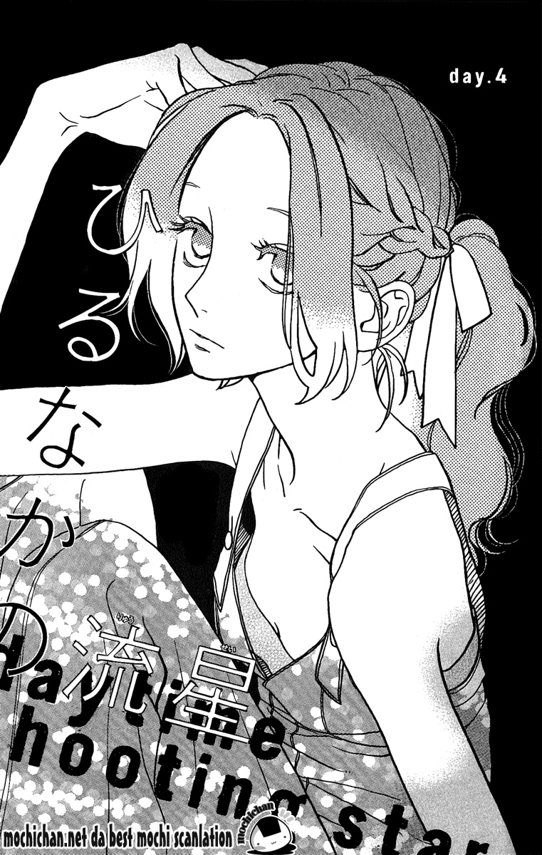 Hirunaka no Ryuusei Chapter 4 Gambar 1