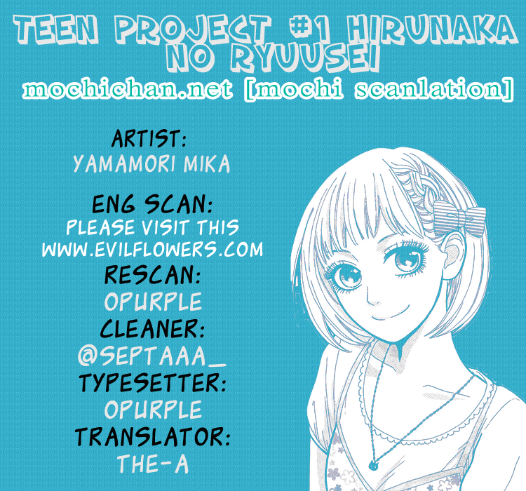 Hirunaka no Ryuusei Chapter 5 Gambar 2
