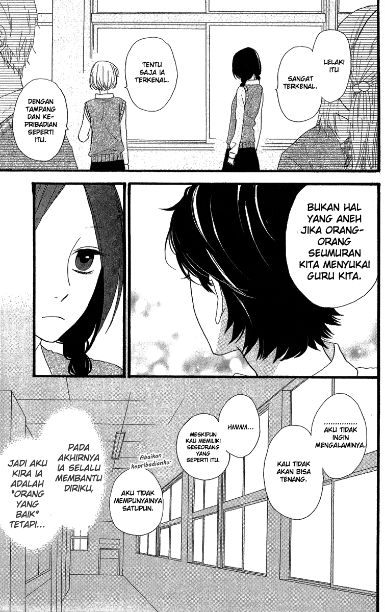 Hirunaka no Ryuusei Chapter 7 Gambar 7