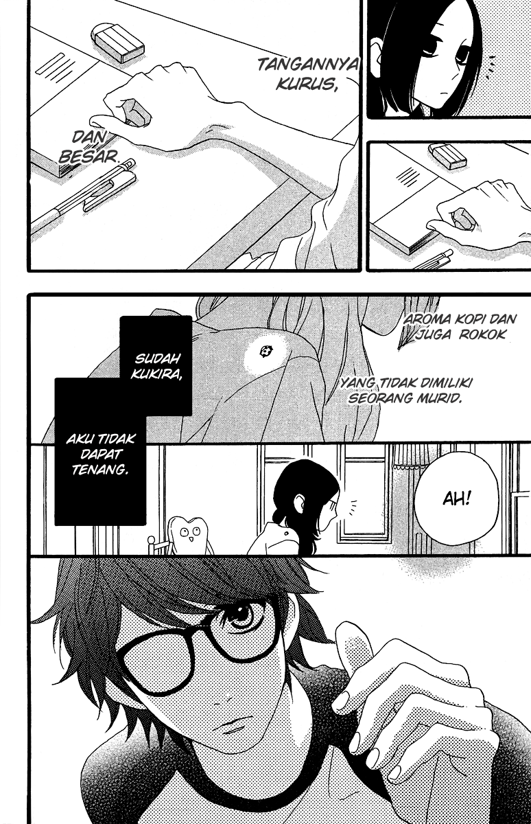 Hirunaka no Ryuusei Chapter 7 Gambar 14