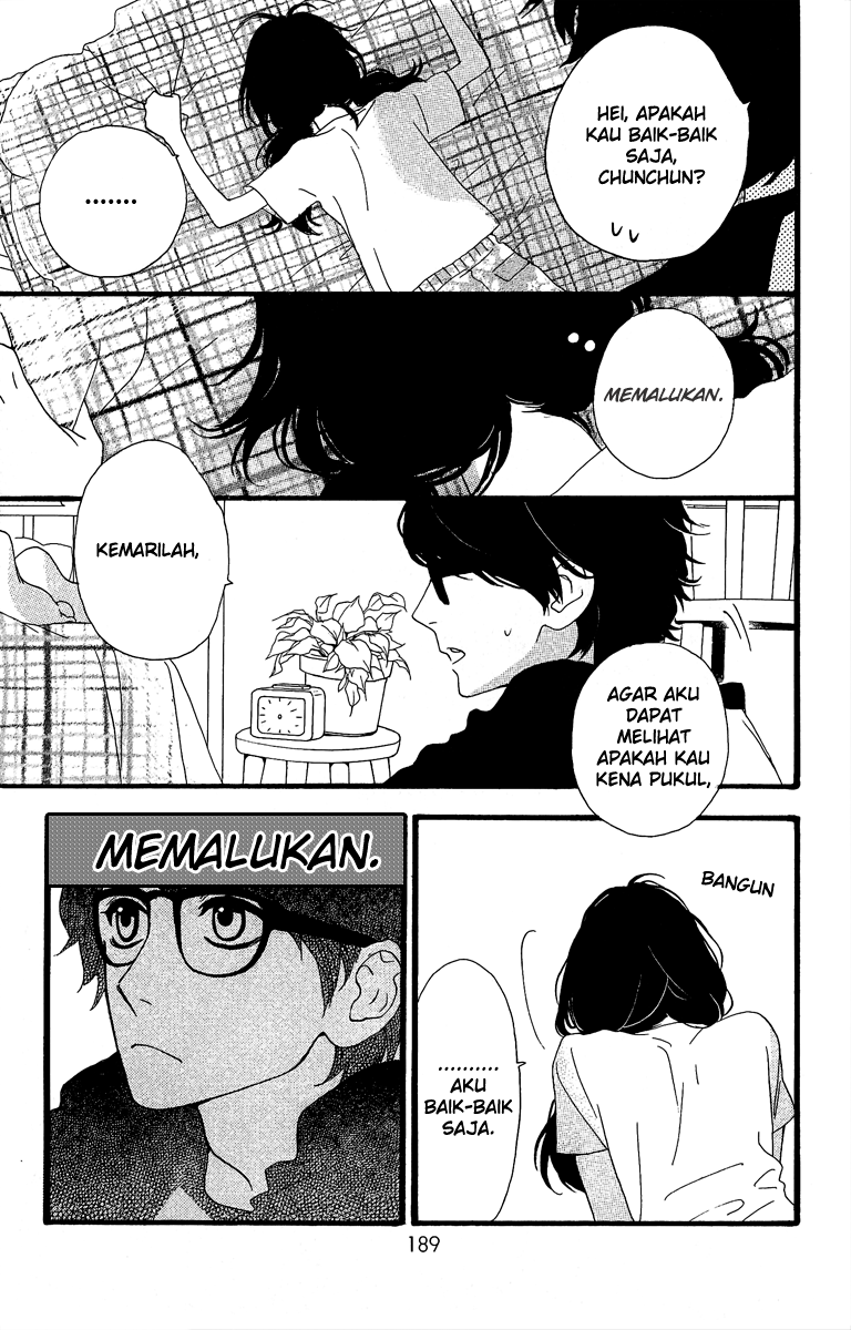 Hirunaka no Ryuusei Chapter 7 Gambar 17