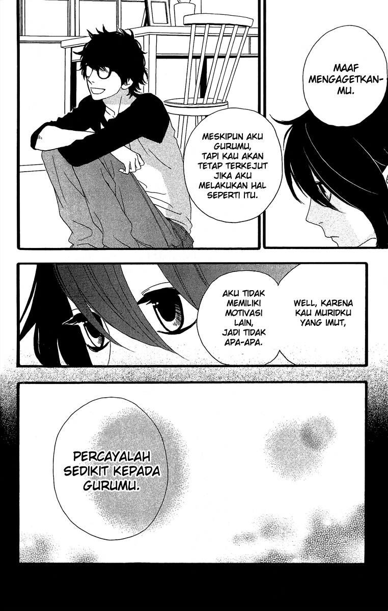 Hirunaka no Ryuusei Chapter 7 Gambar 18