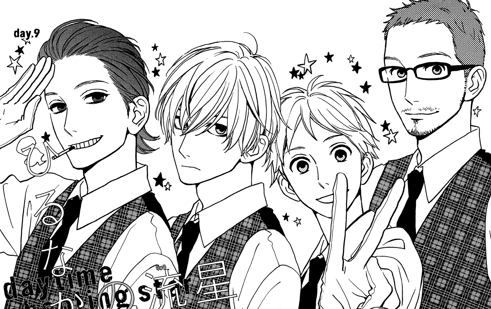 Hirunaka no Ryuusei Chapter 9 Gambar 1