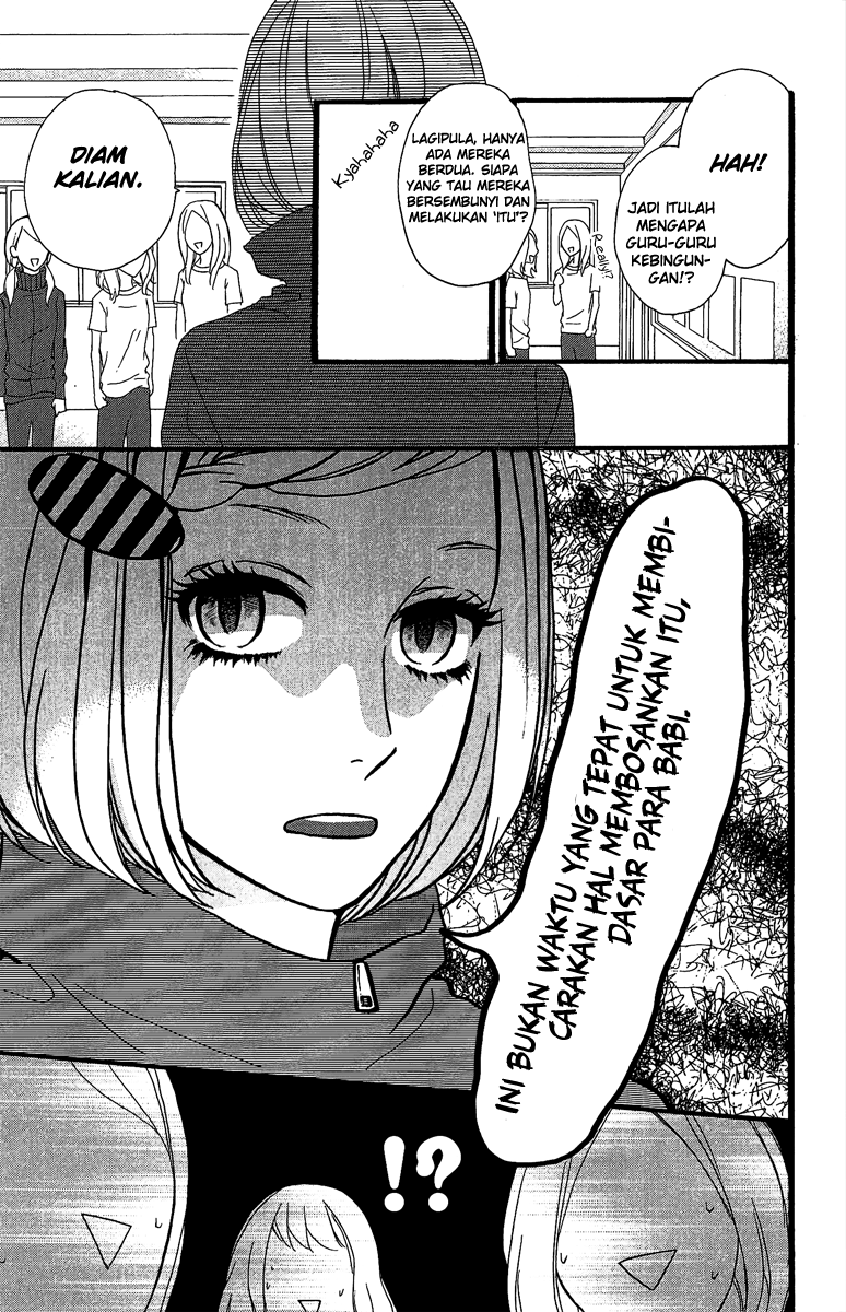 Hirunaka no Ryuusei Chapter 9 Gambar 11