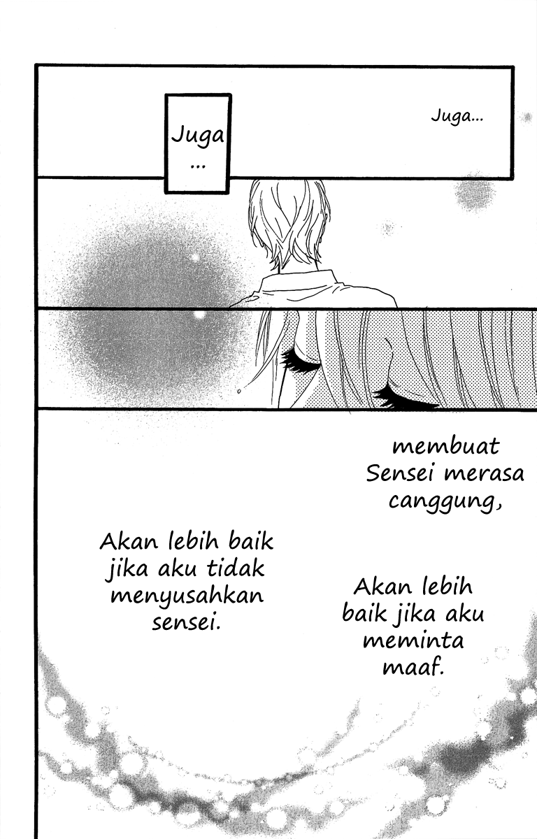 Hirunaka no Ryuusei Chapter 9 Gambar 18