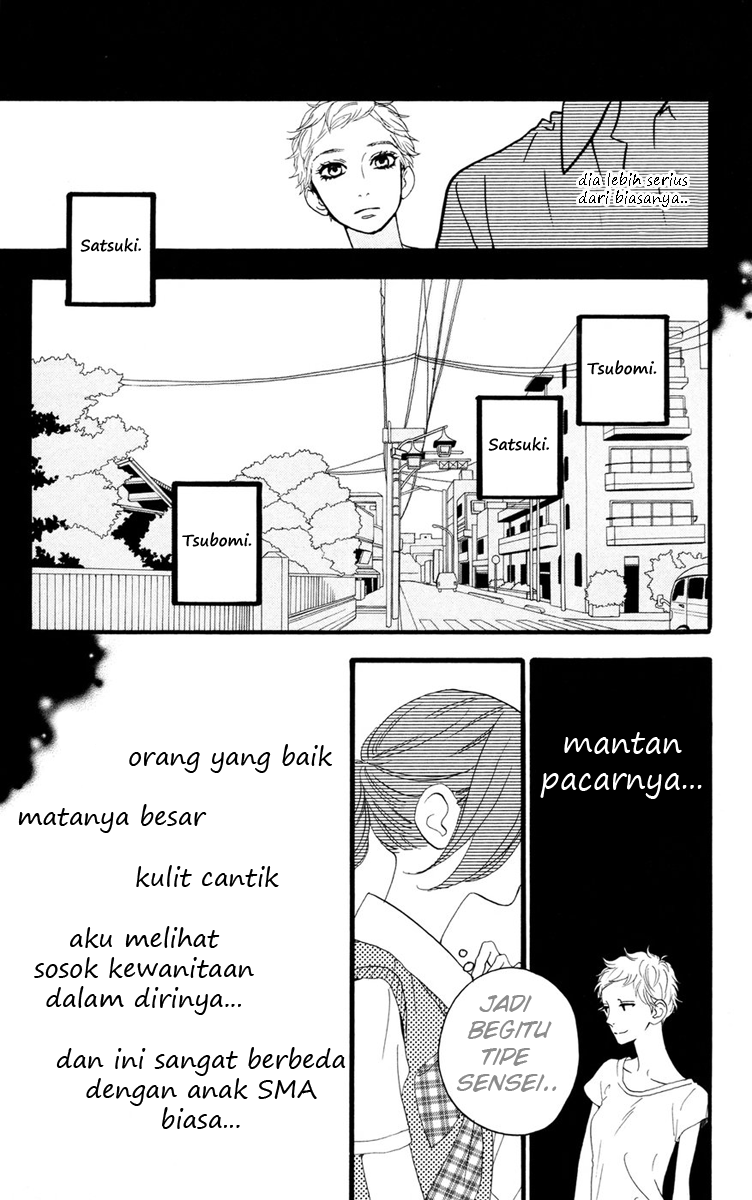 Hirunaka no Ryuusei Chapter 14 Gambar 9