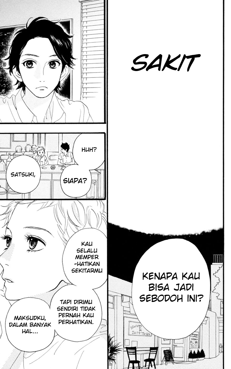 Hirunaka no Ryuusei Chapter 14 Gambar 11