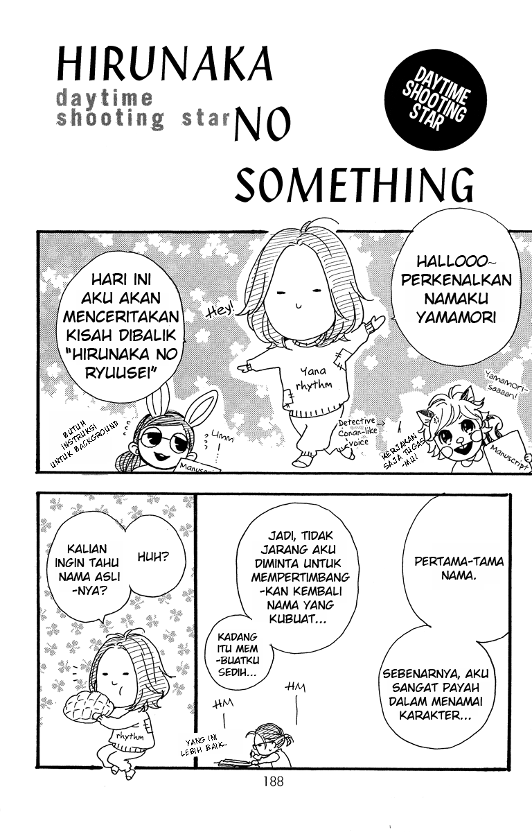 Hirunaka no Ryuusei Chapter 14 Gambar 25