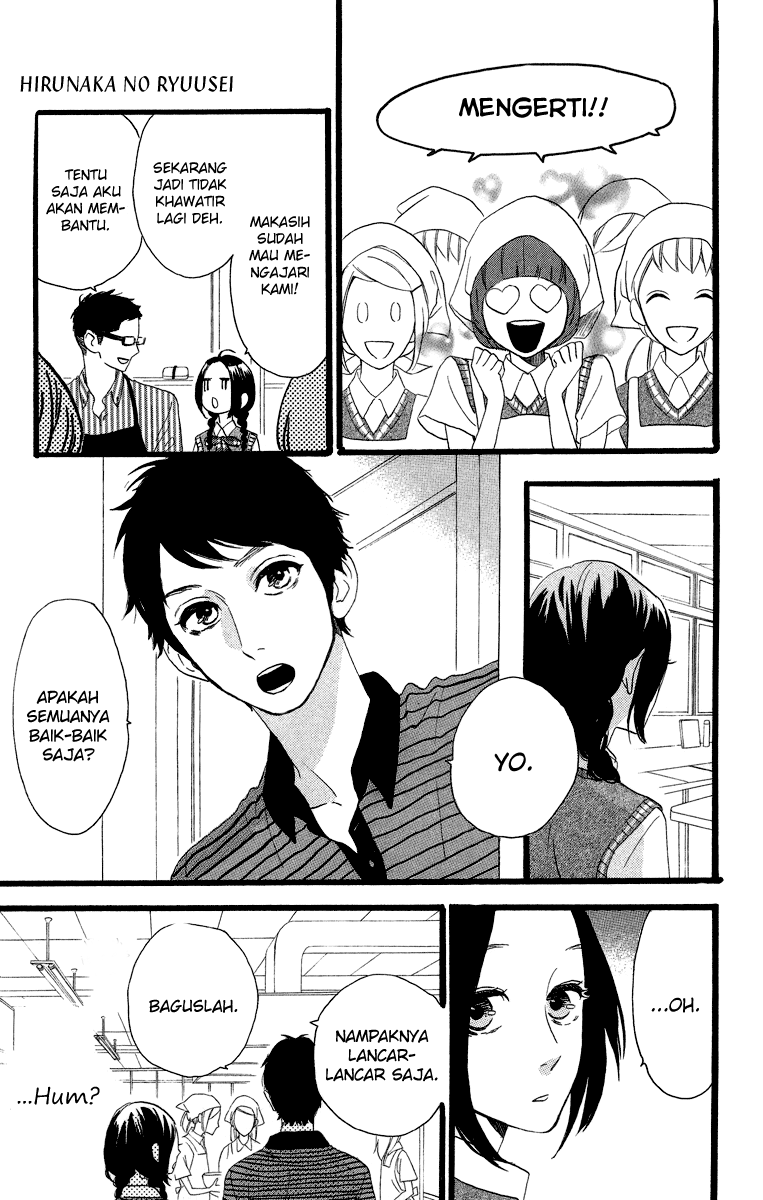 Hirunaka no Ryuusei Chapter 28 Gambar 9