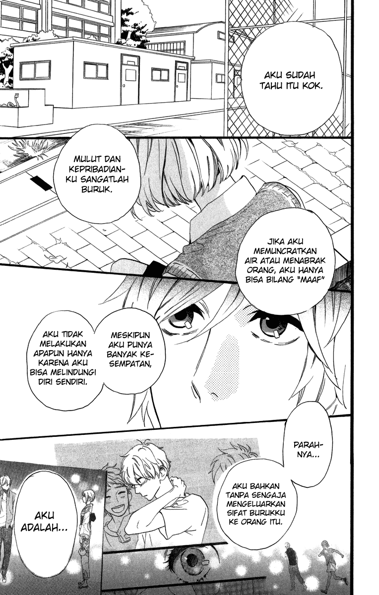 Hirunaka no Ryuusei Chapter 28 Gambar 21