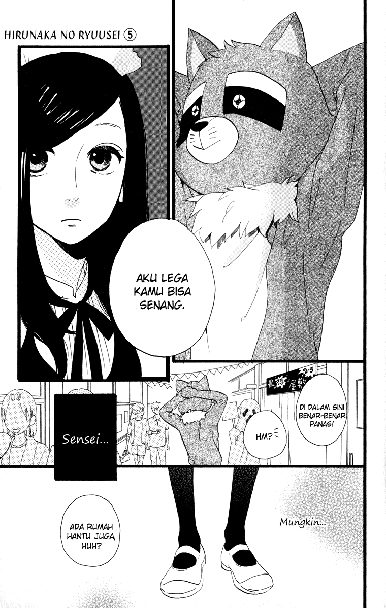 Hirunaka no Ryuusei Chapter 31 Gambar 12