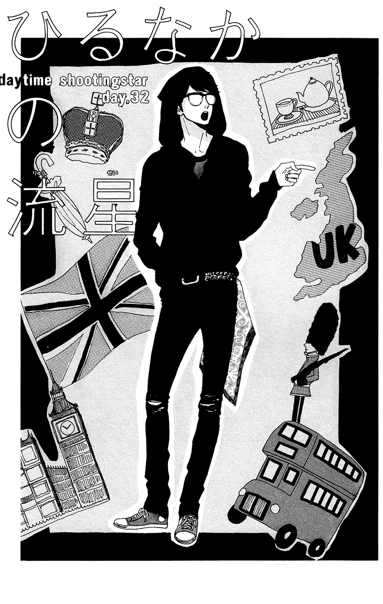 Hirunaka no Ryuusei Chapter 32 Gambar 1