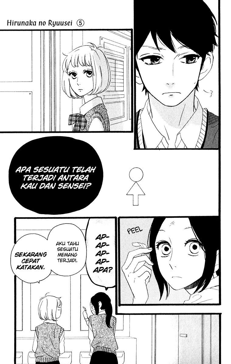 Hirunaka no Ryuusei Chapter 34 Gambar 7