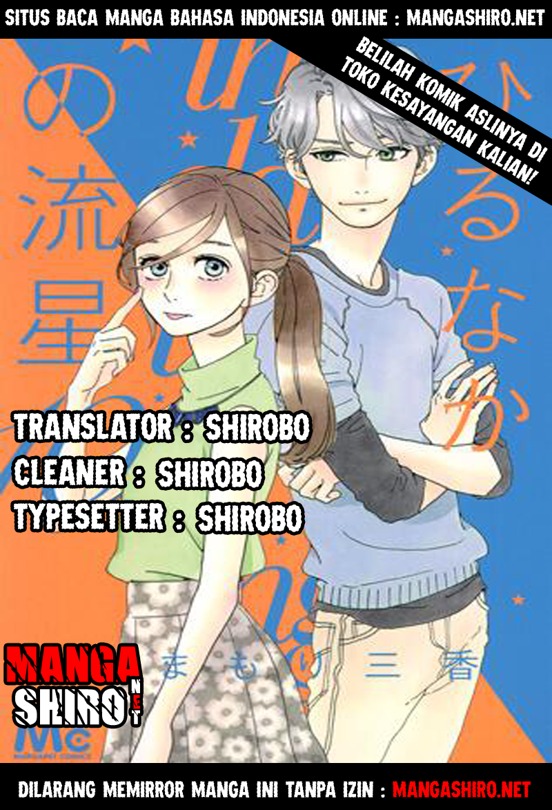 Hirunaka no Ryuusei Chapter 45 Gambar 1