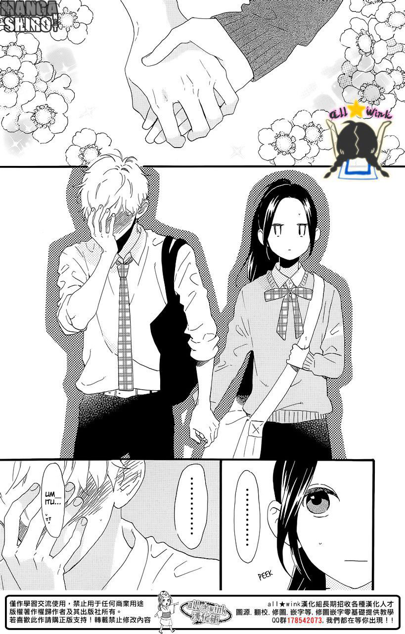 Hirunaka no Ryuusei Chapter 57 Gambar 21