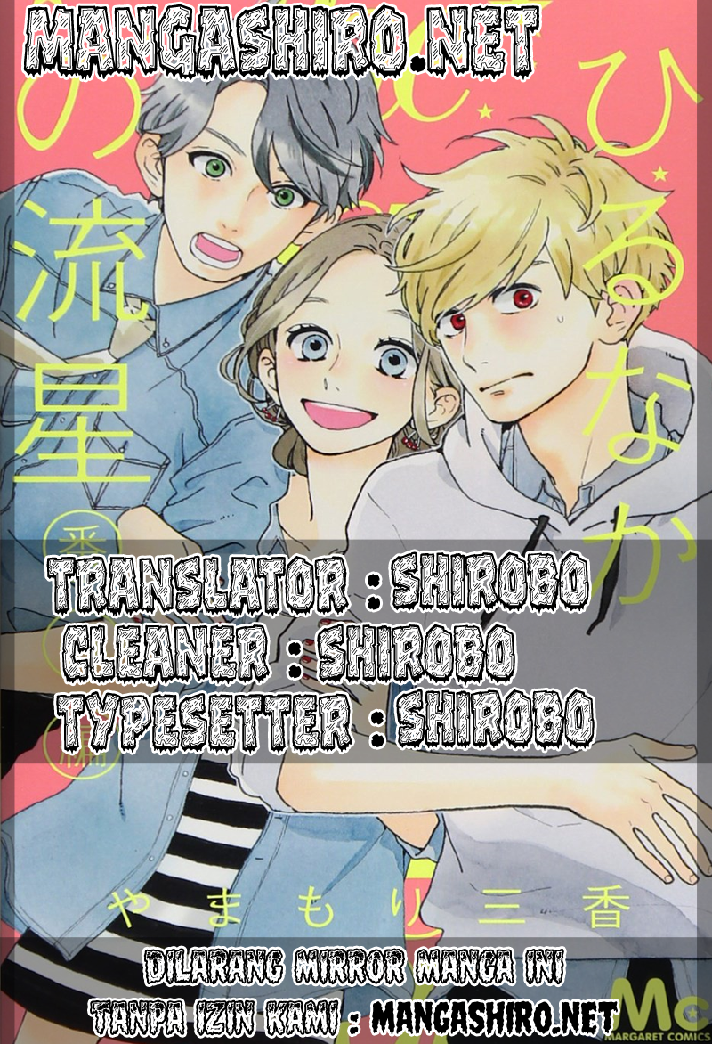 Hirunaka no Ryuusei Chapter 58 Gambar 2